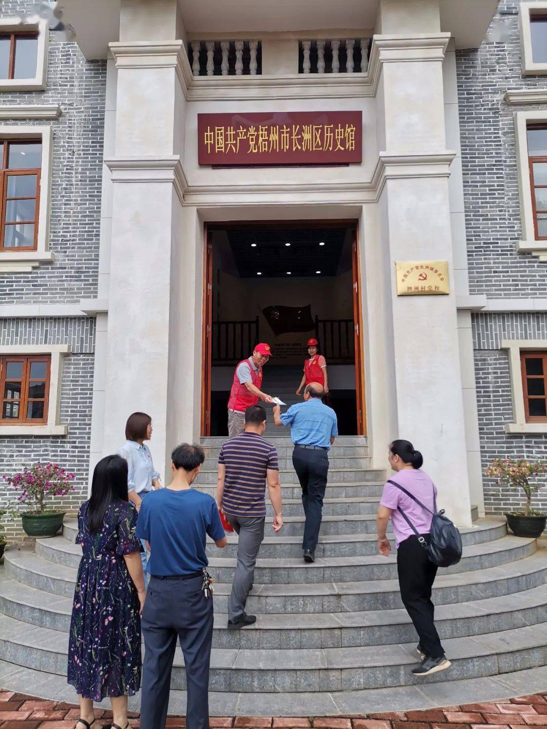 我为群众办实事长洲镇热情周到服务迎游客