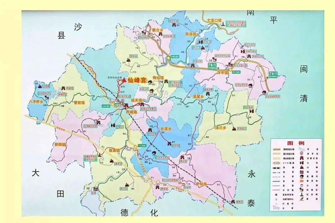 尤溪地图高清版大地图图片