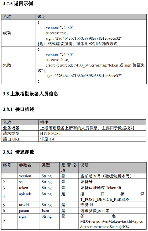762c3d53fa2a4d9a9721442f09373a9f.png