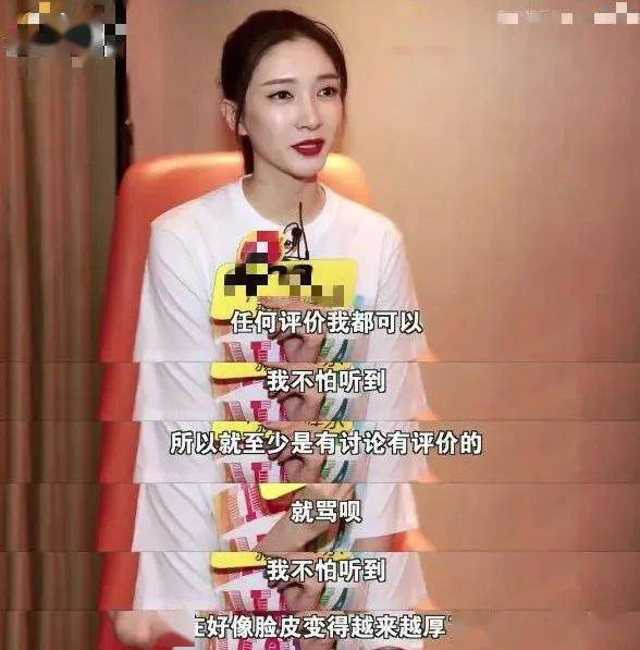 好惨!520最尴尬的2个女明星出现了