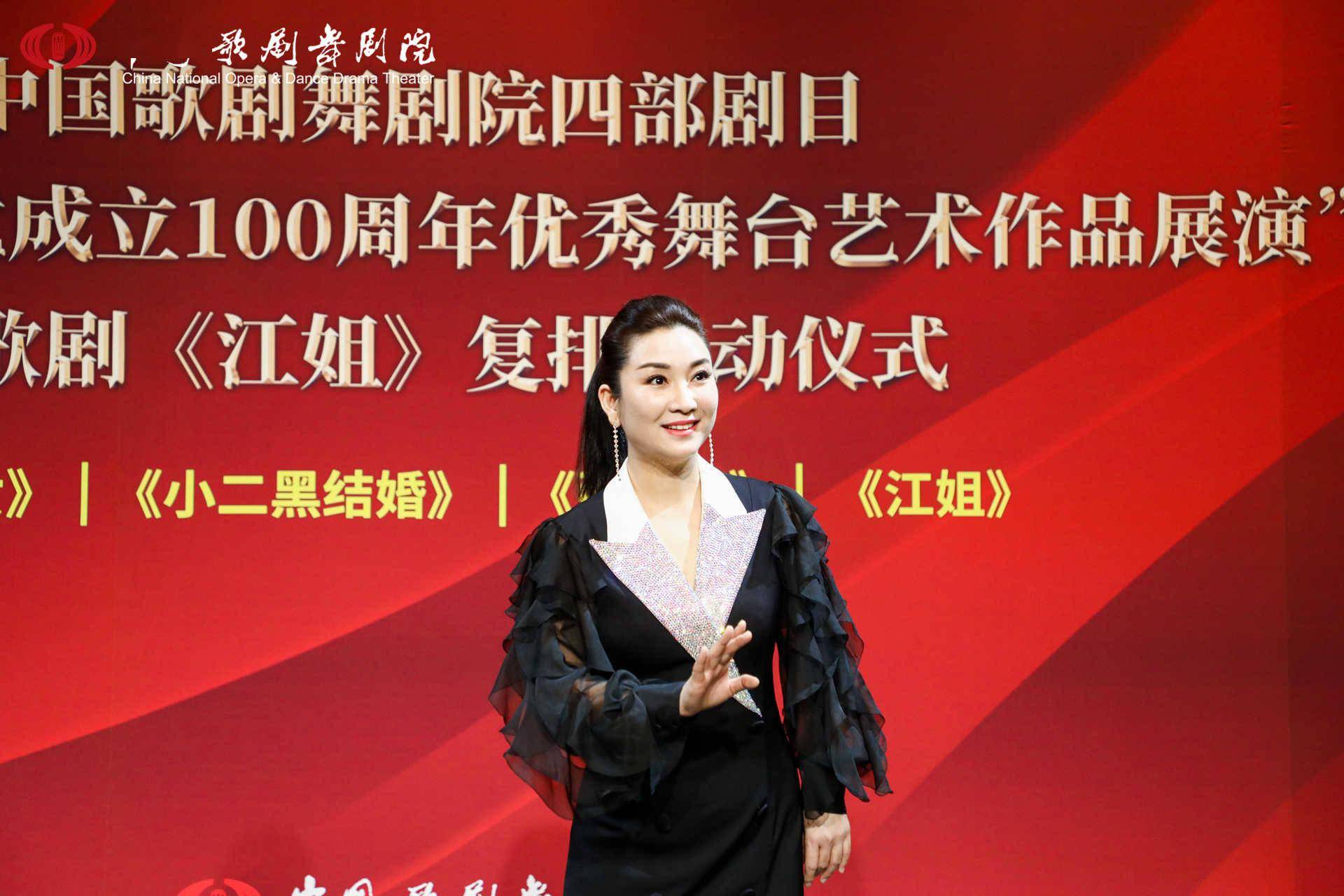 四部红色经典歌剧庆祝建党百年中国歌剧舞剧院版江姐将于8月上演