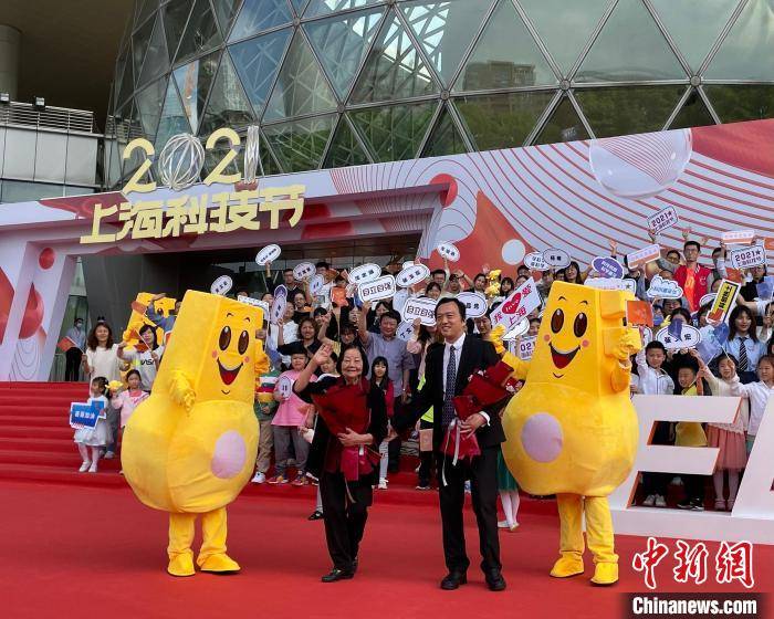 叶叔华|2021年上海科技节开幕 张文宏等亮相“科学红毯”