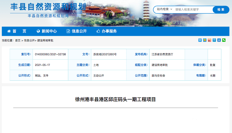 徐州防疫最新政策（返徐州人员最新政策）