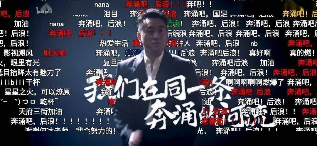 肖怡帆/研究生 李雷/副教授acfun弹幕视频网(简称a站)于2007年成立