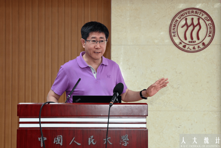 南开大学统计与数据科学学院执行院长王兆军教授基于南开大学的情况