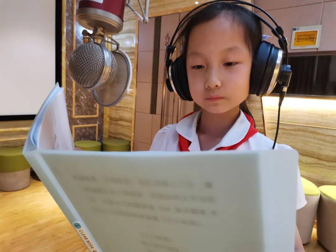 云话筒▏实小朗读者204班61井懿泉小小的我1144