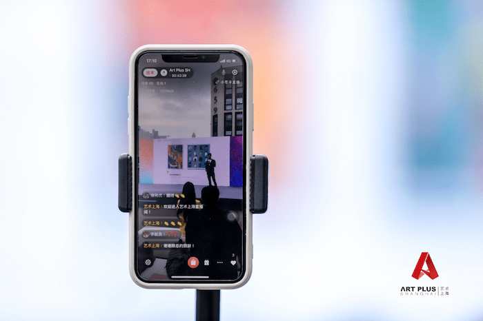 上海|“艺术上海”强化线上线下结合，探索数字科技