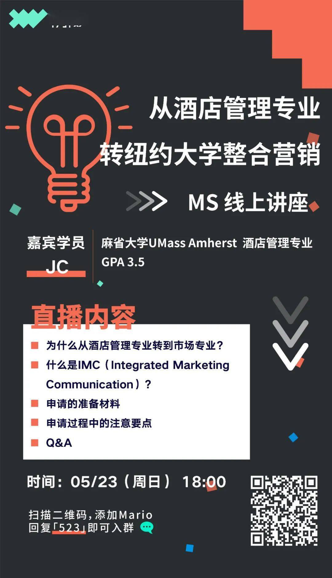 大学怎么样才能换专业 5d535aebad1d490dbe84b23a17411f27.jpeg