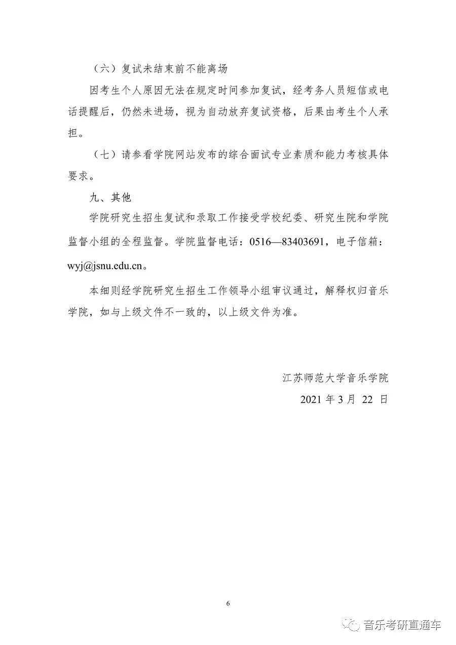 大学生简谱_儿歌简谱(2)