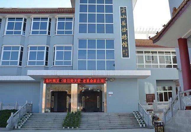 京山历史文化悠久,京山博物馆展示张文秋,陈少敏,李先念等老一辈无产