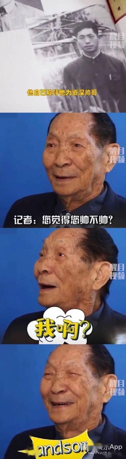 原创
这份伟大无需多言!回忆关于袁老的34件小事,愿最亲切的您晚安