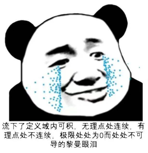 黎曼头像图片