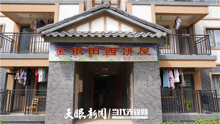 易地搬迁人均补助6万_易地搬迁图片(2)