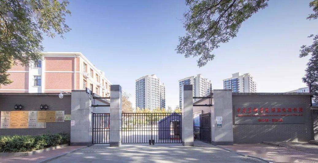 注意中央美术学院附属实验学校2021年初中部招生开始啦