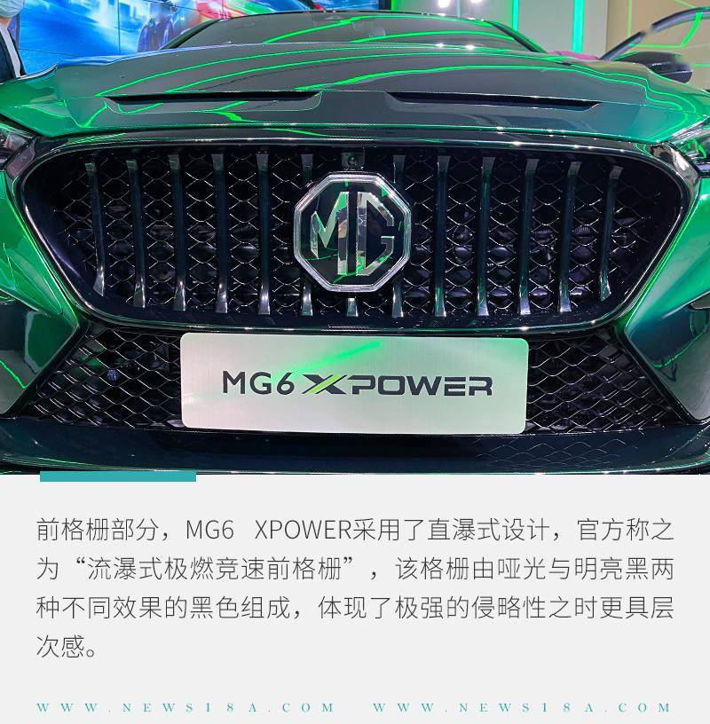 运动的名爵品牌又推出了一款全新车型——mg6 xpower,作为mg品牌旗下