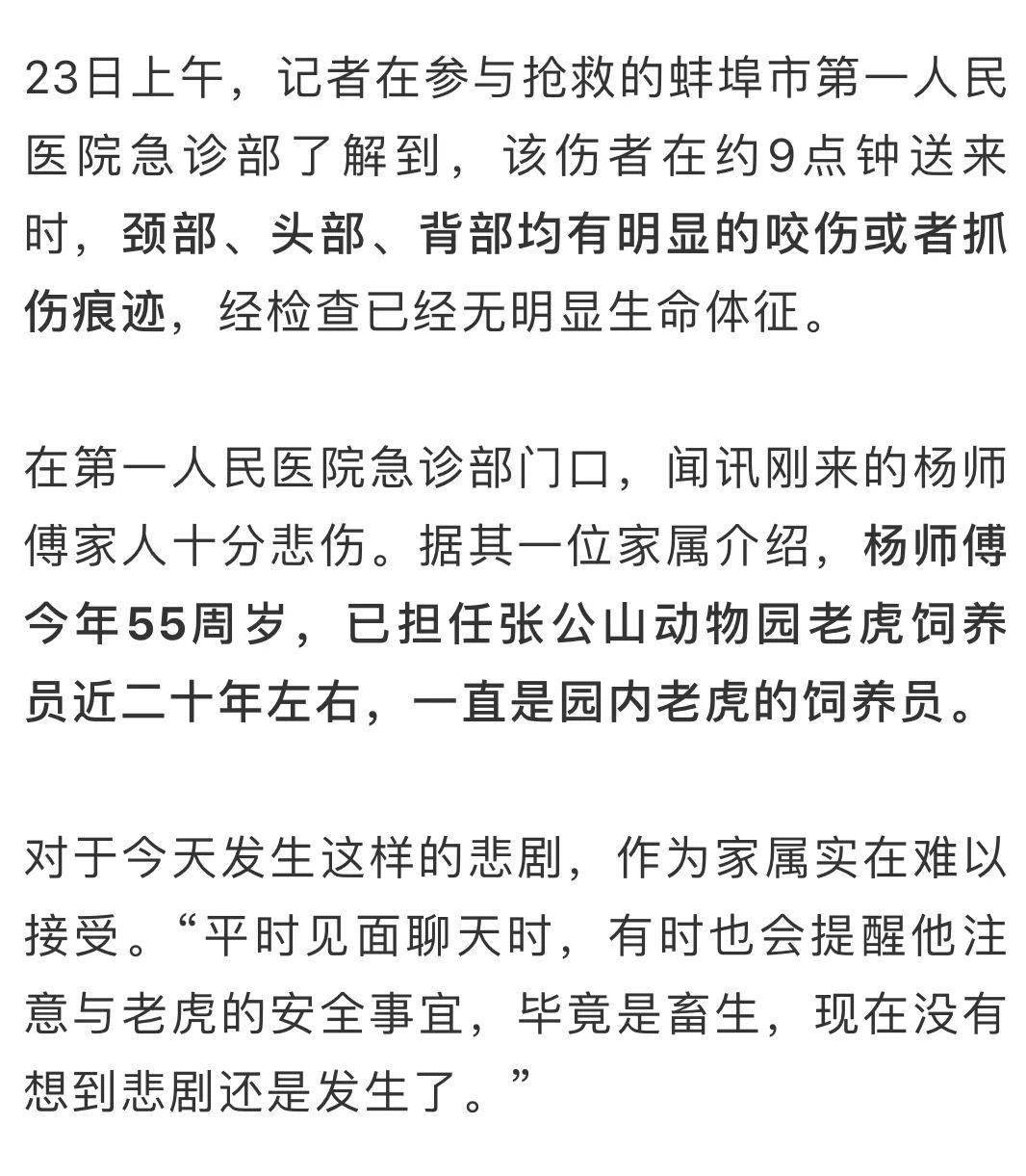 饲养员简谱_饲养员卡通(2)