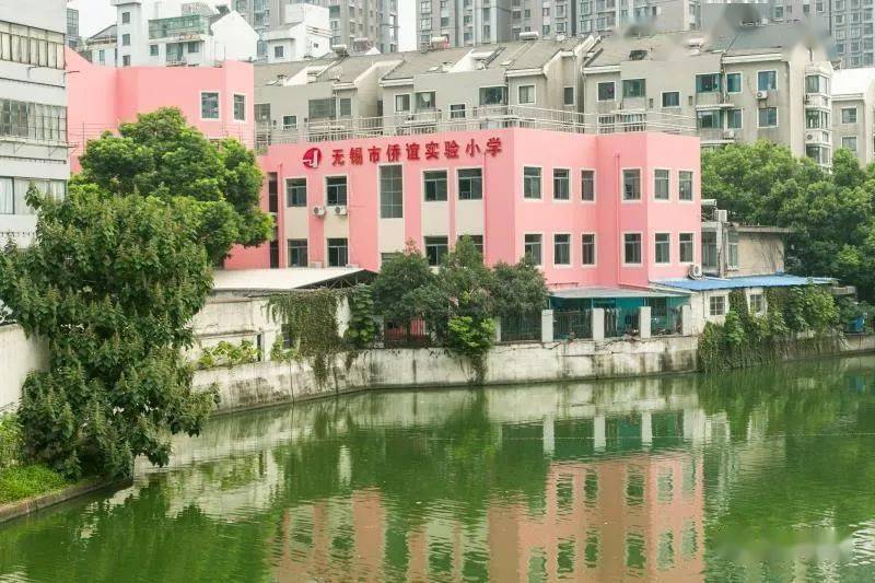 尊敬的家长:根据无锡市教育主管部门相关文件精神,我校一年级新生的