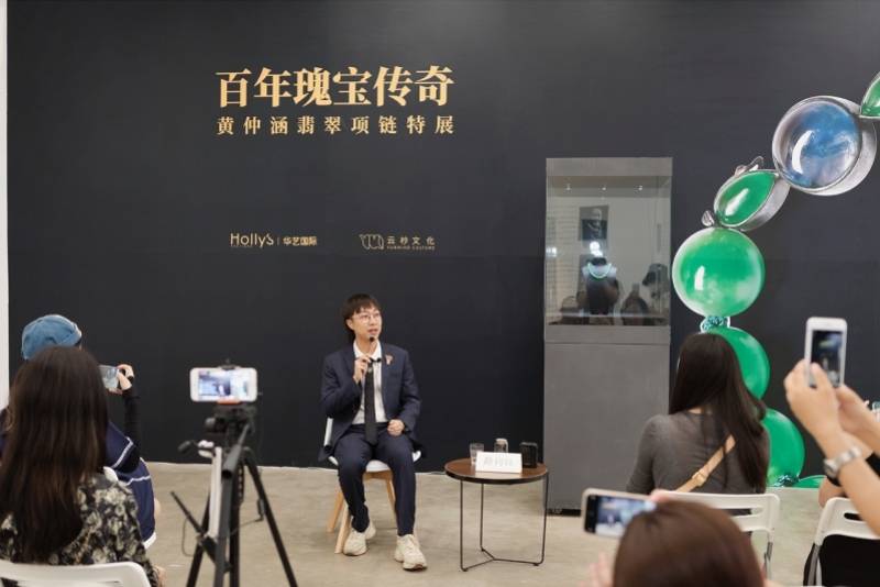 黄仲涵项链在京亮相演绎民国糖业大王家族百年传奇