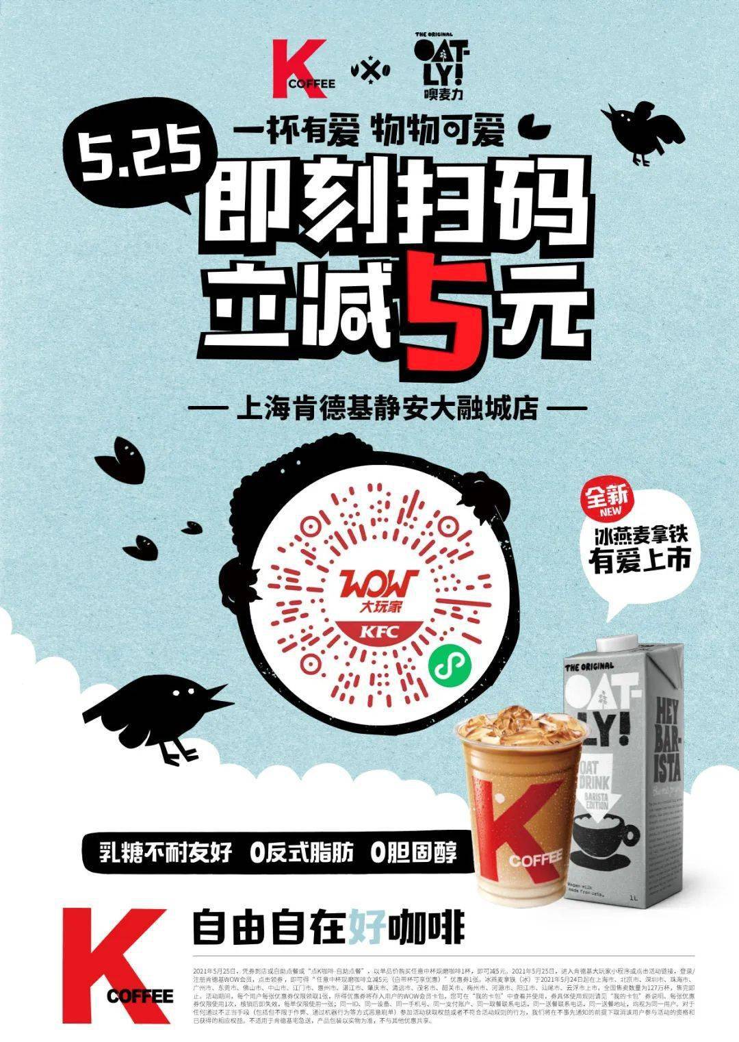 时间:周一至周日 06:00-23:00魔都solo推广部分字体来自字魂网izihun