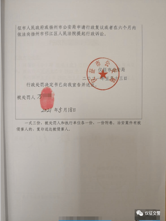 不知悔改二次酒驾吊销罚款拘留