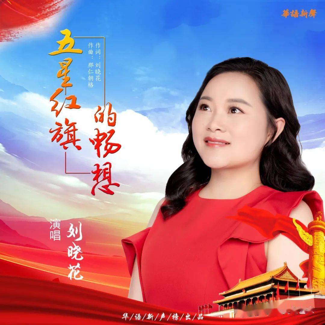 刘晓简谱_最后的倾诉简谱刘晓(2)