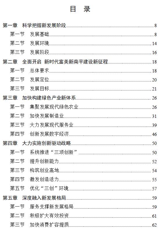 6b9551bd7d8f4d348cdb85c165a1aed8.png