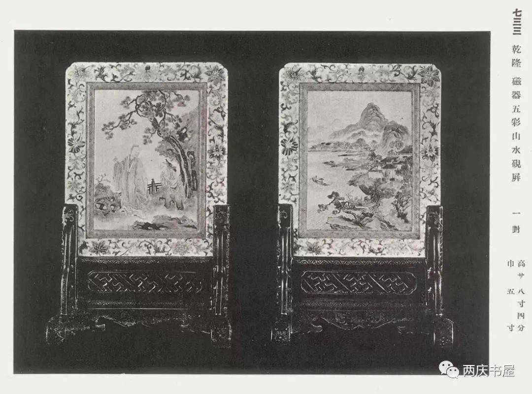 东瀛遗珠——山中商会及日本旧藏工艺精品特展即将开幕_展览