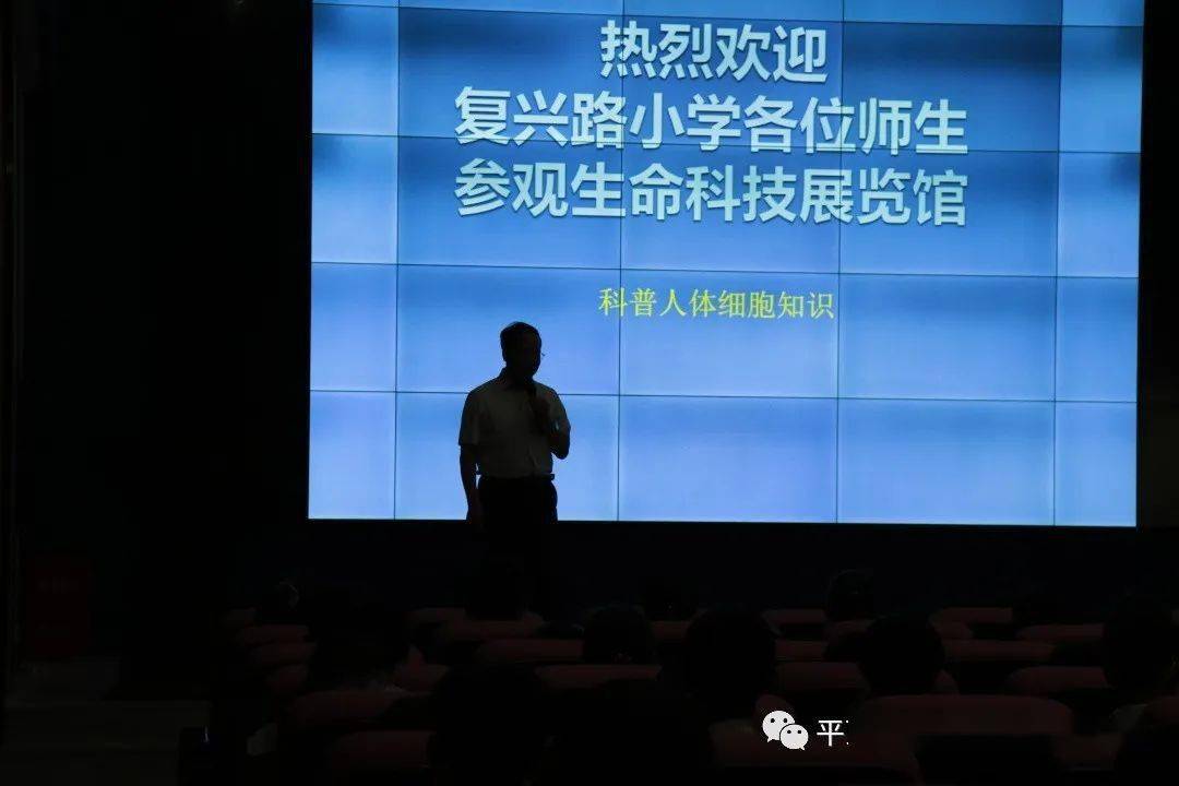 生命科学技术是什么 861534535c87443c9cd36d91bd035d1f.jpeg