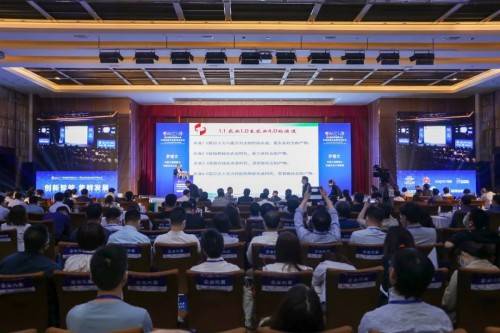 华信|第五届世界智能大会·先进制造业集群高峰论坛召开