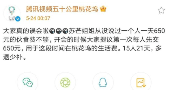 社死现场是违规词吗 b2df3a8683e447bfa6096b9eef8346f0.png