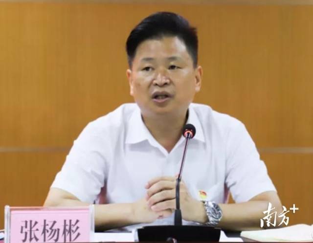 张杨彬任英德市委副书记提名为英德市长候选人