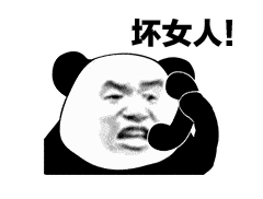 接近什么样的人,就会走什么样的路,所以物以类聚,人以群分,牌友只会催