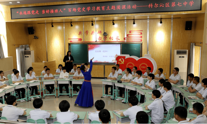 永远跟党走当好接班人科尔沁区百场党史学习教育主题团队课点燃青少年