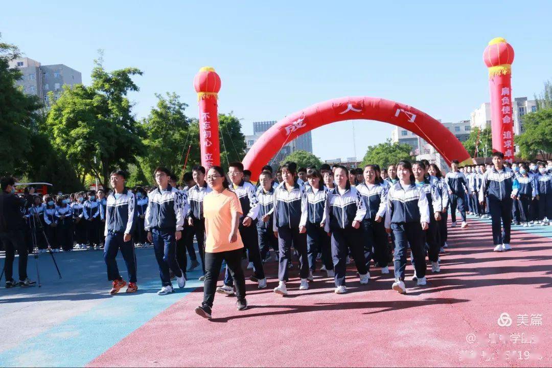 青春向党 奋斗强国|吴忠中学举行2021届学生十八岁成人仪式