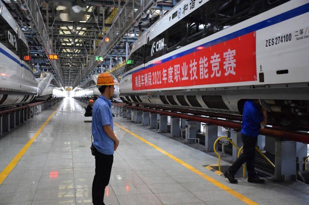 建设命运共同体,奋力作出新贡献|南昌车辆段2021年度职业技能竞赛掠影