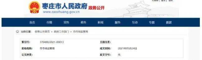 黑芝麻糊品牌排行_家有老人的注意!品牌食品上黑榜,三个口味的黑芝麻糊被查出问题