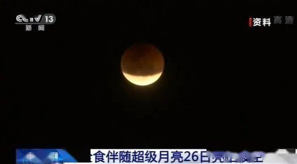 北京天文馆|就在明晚！
