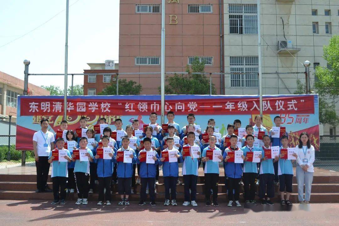 东明县清华园学校小学数学计算能力竞赛活动报道!