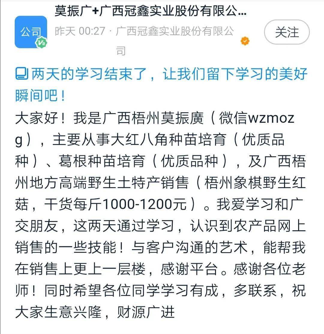 大学汇丰商学院edp课程讲师,中国资深总裁领导力课程导师唐光照老师