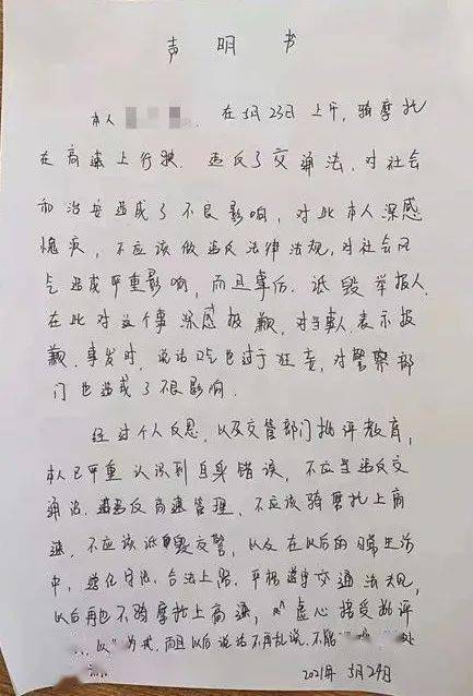 步步惊心倾慕简谱_步步惊心(2)