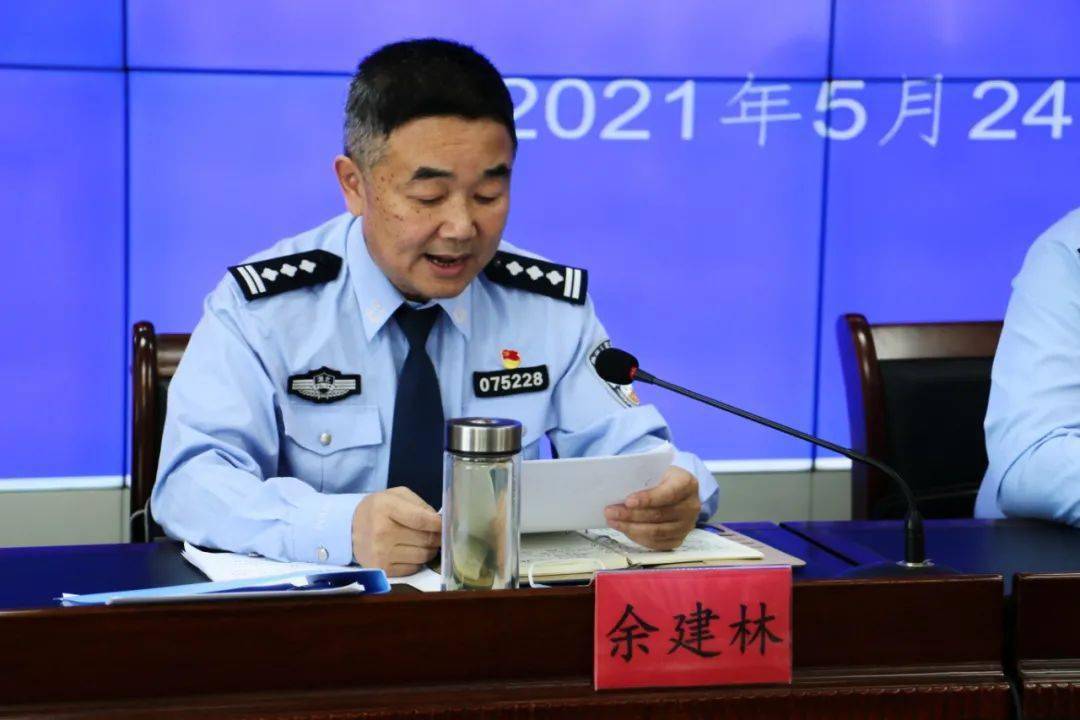 团风县公安局召开政法队伍教育整顿巡查工作会议