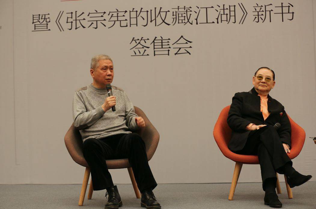 一个喜欢去地摊,一个喜上拍卖行:这两个人就是一个收藏江湖._张宗宪