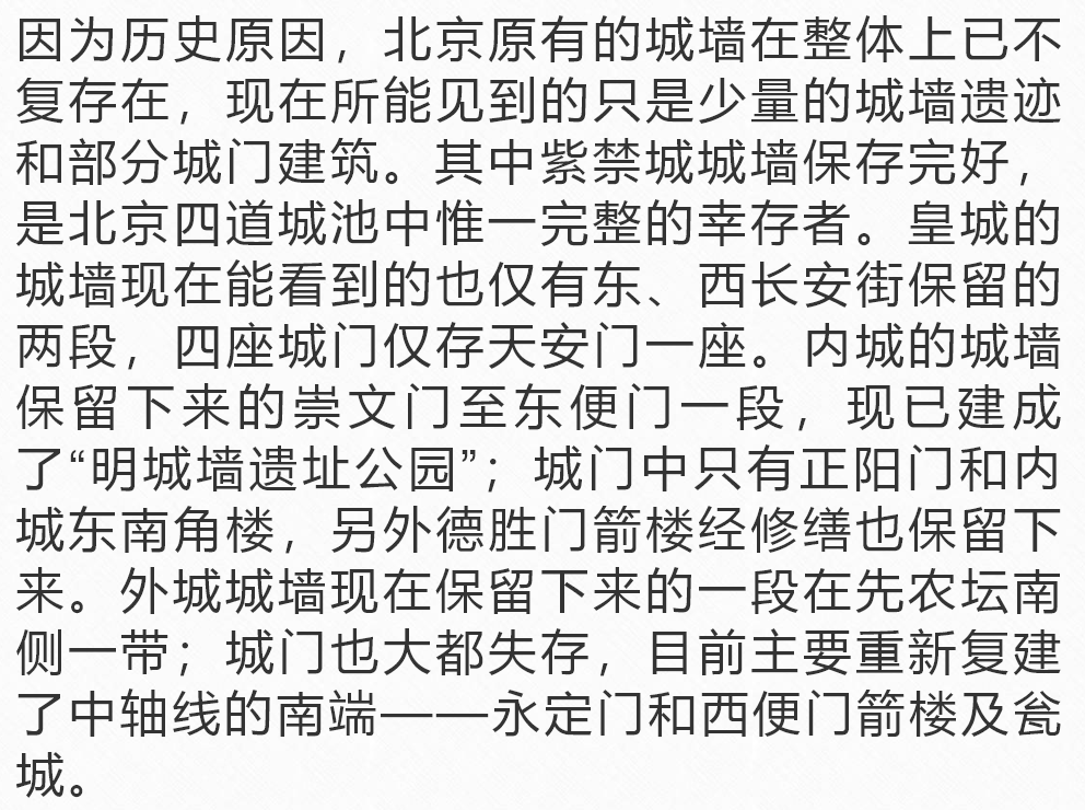 城门简谱_众城门你要抬起头 简谱(2)