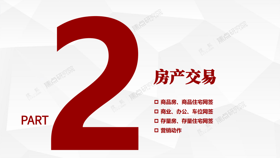 北京居住人口_北京集中供地影响市场交易行为,常住人口增量旺盛居住需求