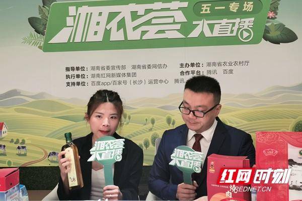 路径|探索惠民新路径，看湖南如何用“数字”敲开幸福门