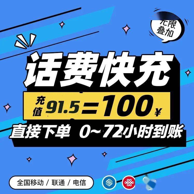 别再急着交话费了汝南好多人竟然不知道这政策