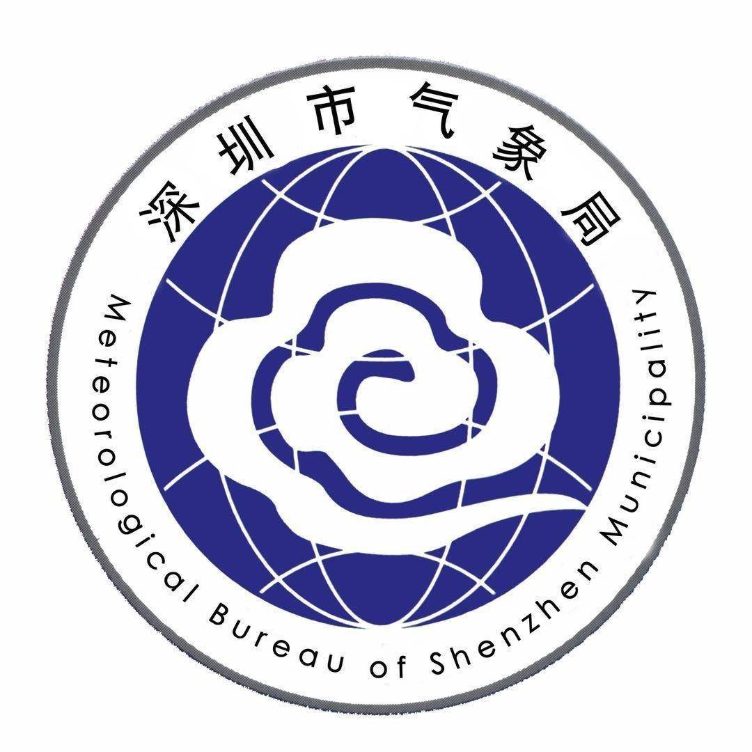 气象台2021年05月25日08时50分在南山区和宝安区(新安街道)发布暴雨