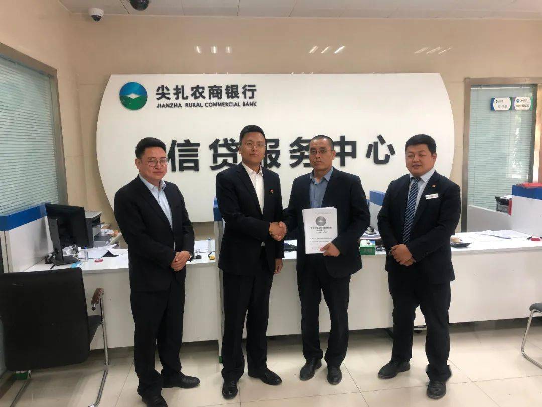 【社会民生】尖扎县农商银行办理首笔小微企业信用贷款