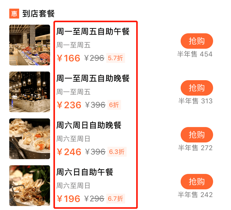 人均王牌_关晓彤王牌对王牌(3)