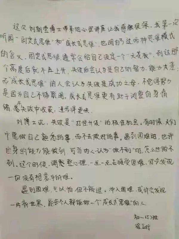 心海哈辉简谱_青青子衿哈辉简谱(2)